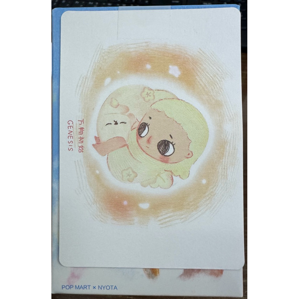 Nyota V.3 Genesis POPMART