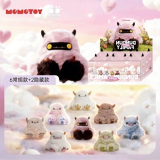 MasterJum | พวงกุญแจ MOMOTOY DunDun Family