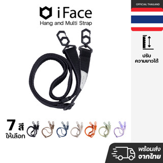 iFace Hang and Multi Strap สายสะพายสำหรับคล้องโทรศัพท์ ปรับค…