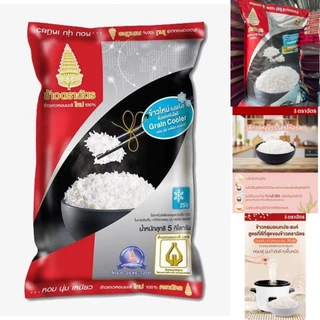 ข้าวหอมมะลิ ตราฉัตรแดงดำ 5กิโลกรัม >>1ฟรี1<<