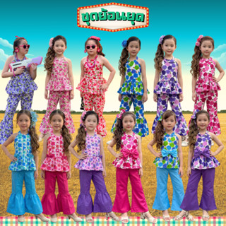 ชุดย้อนยุคเด็กผู้หญิงสงกรานต์ ชุดย้อนยุคเด็กลายดอก ชุดลายดอก…