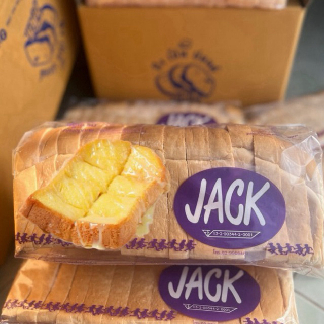 ขนมปังกะโหลก JACK ( ยกลัง 22 มิล 4 แพค ) สำหรับปิ้งนึ่งส่งของทุกวัน ***อาจได้แพคเกจถุงเขียวและถุงม่วงไม่มีผลต่อตัวขนม***