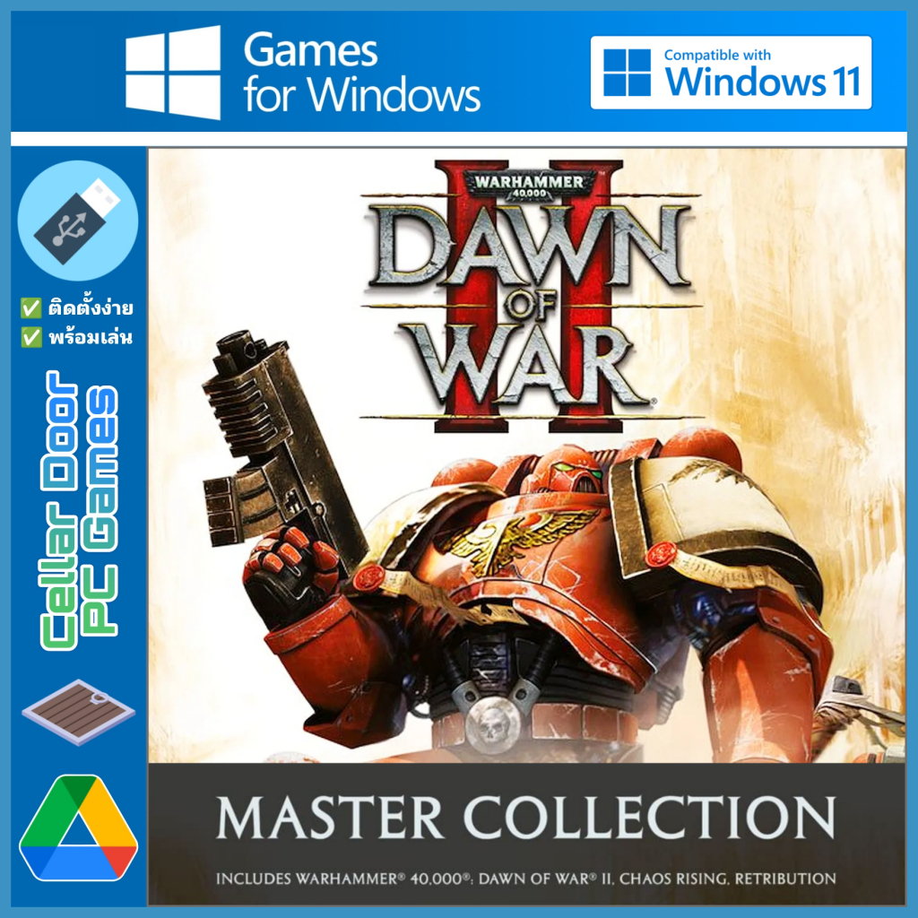 Warhammer 40000 - Dawn of War II Master Collection (2011) | เกมคอมพิวเตอร์ PC Notebook |