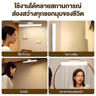 Tangok 10000mAH โคมไฟตั้งโต๊ะ LED โคมไฟแม่เหล็ก ปรับได้ 3 แสง ไฟข้างเตียง ไฟอ่านหนังสือ ไฟแต่งห้อง