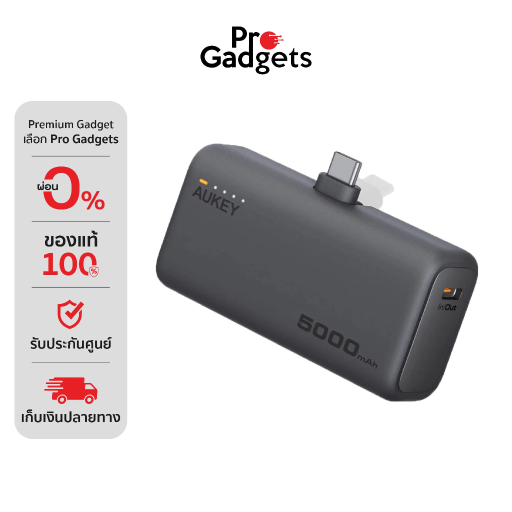 [CCC] AUKEY PB-Y59 USB-C Power Bank (5000 mAh) พาวเวอร์แบงค์