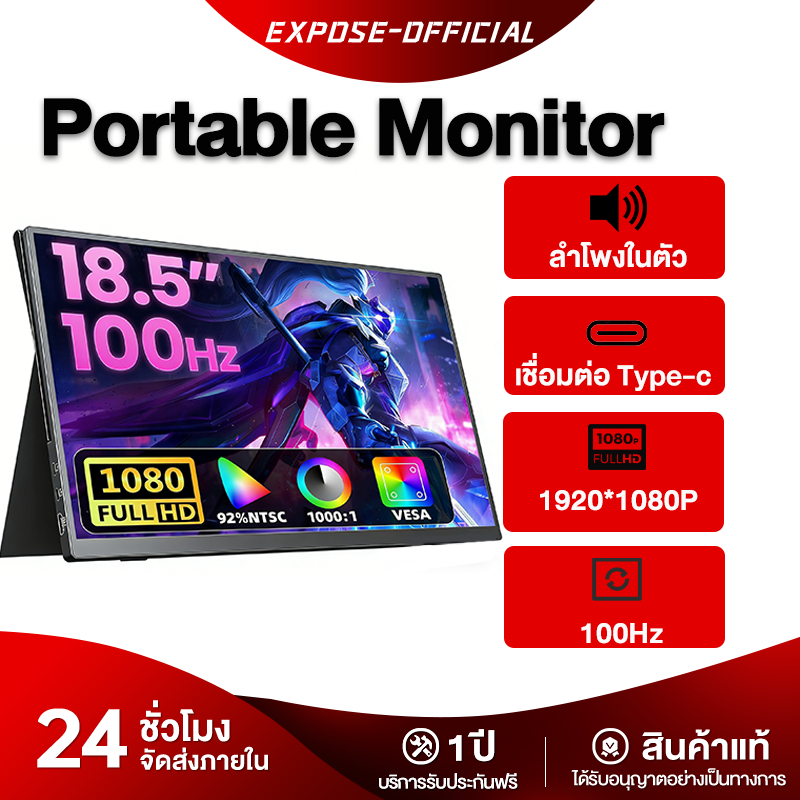 1080P100hz Portable Monitor จอภาพแบบพกพา18.5/15.6inch Mobile Display laptop monitor extender
