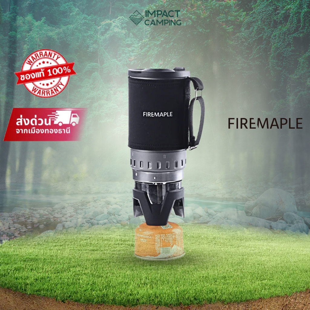 Fire Maple เตา Crater Radiant Stove System