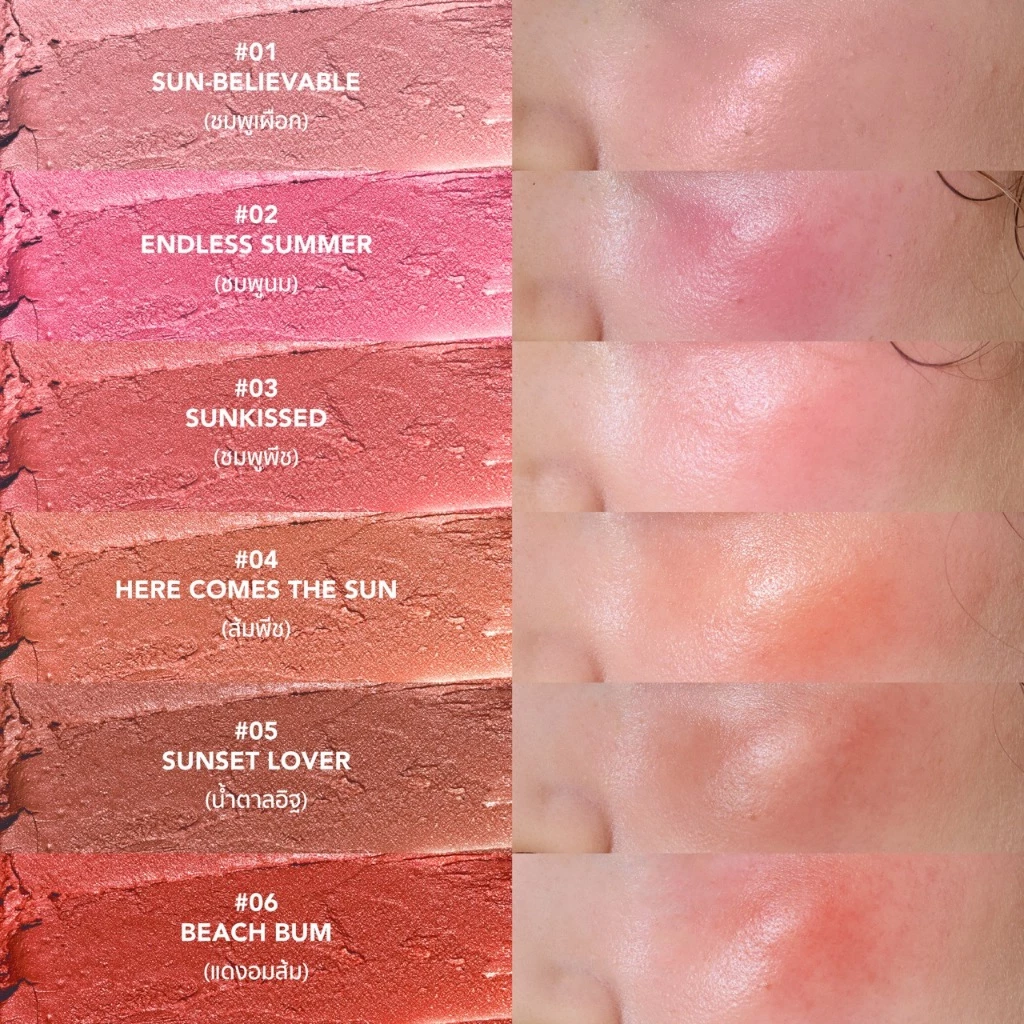 ซัมเมอร์บาล์มเมอร์ Glowing Cheeks Duo Palette - Summer Balmer thumbnail 4