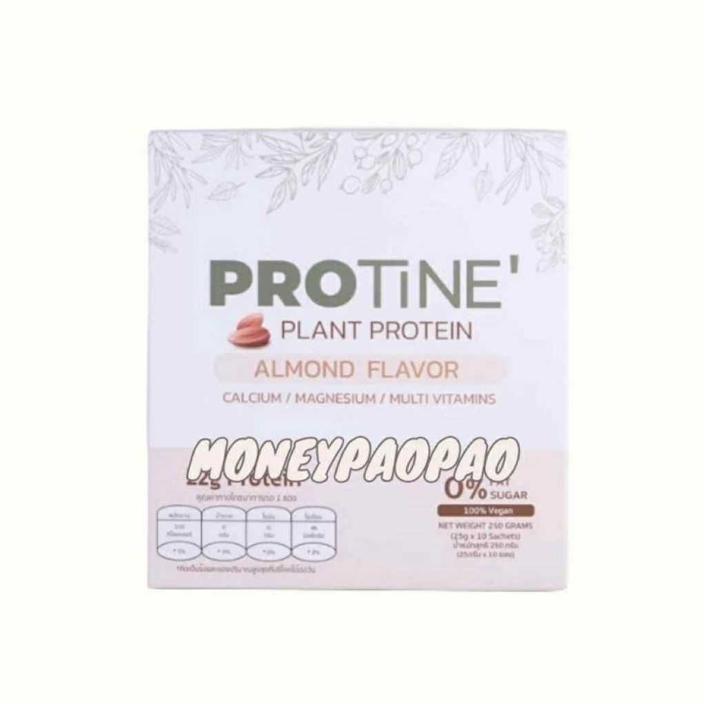 ROTINE Plant Protein Almond Flavor โปรทีเน่ โปรตีนพืช กลิ่น อัลมอนด์ 1 กล่อง 10 ซอง