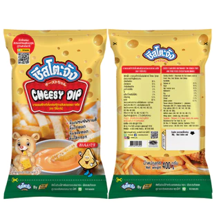 ส่งด่วน(ฮาลาล) ชีสซี่ดิป รสชีส 400g ชีสโตะจัง จิ้มชีส จิ้มเฟรนฟราย ราดสลัด มานองเนสชีส ชีสดิป ซอสชีส