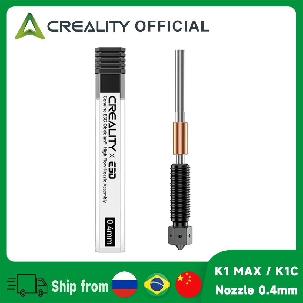 หัวฉีด Creality K1 MAX / K1C ขนาด 0.4 มม. E3D Obxidian ™ หัวฉีดไหลสูง หัวฉีดเหล็กชุบแข็งสำหรับเครื่องพิมพ์ 3 มิติ K1 Max
