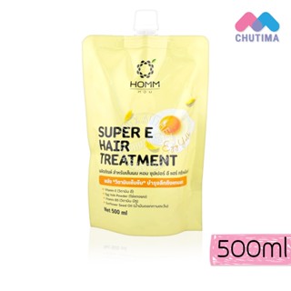 (ถุงเติม) หอม ซุปเปอร์ อี แฮร์ ทรีทเม้นท์ วิตามินเข้มข้น บำร…