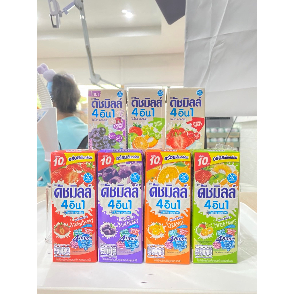 จุ่มนมเปรี้ยวดัชมิลล์4in1คละรส=เริ่ม7การันตี15+++(เปิดหน้าไลฟ์)