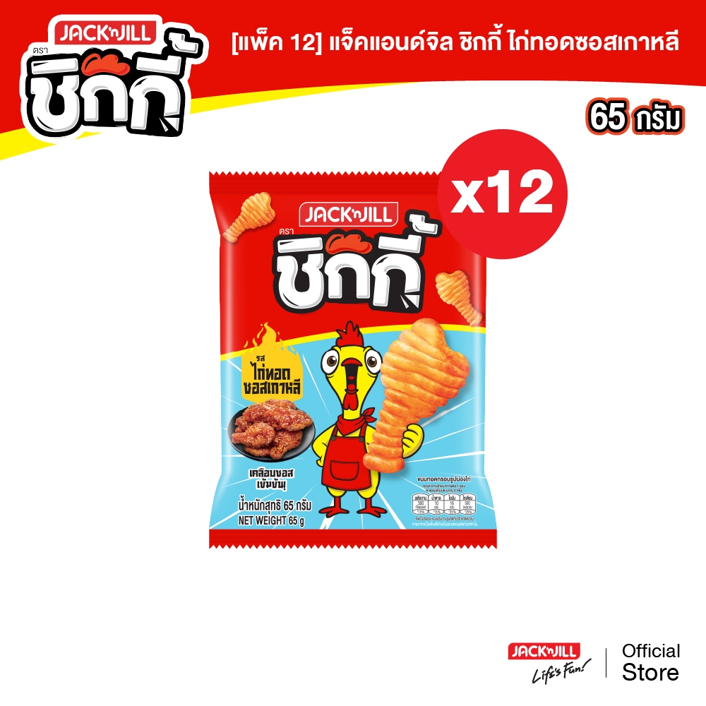 [ยกลัง 12 ซอง] แจ็คแอนด์จิล ชิกกี้ ไก่ทอดซอสเกาหลี  65 กรัม/ซอง