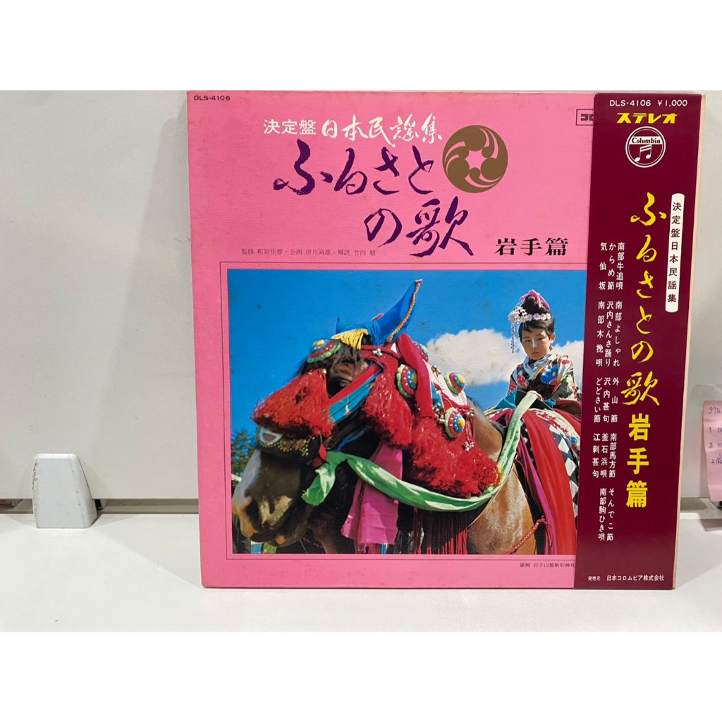 1LPVinyl Records แผ่นเสียงไวนิล Discography: Vinyl, CDs, & More | Discogs  (J12B19)