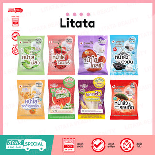 [ 1 ก้อน ] สมูทโตะ โทเมโท คอลลาเจน ไวท์เทนนิ่ง เซรั่ม โซป Smooto Tomato Collagen Whitening Serum Soap