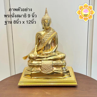 ฐานวางพระ ฐานรองพระ (หนึ่งชั้น)