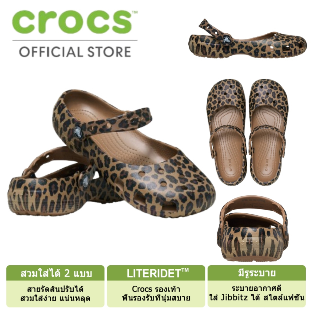 Crocs รรองเท้าลำลองผู้หญิง Classic Animal Print Ballet Shoes Women's Shoes - Leopard Pattern 212478-