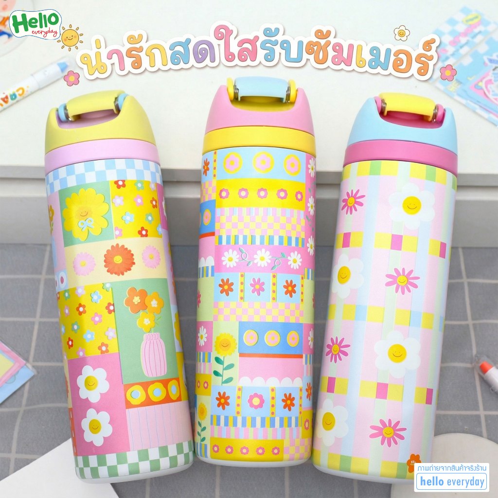 all write กระบอกน้ำเก็บความเย็น 24oz/720ml. รูปที่ 4