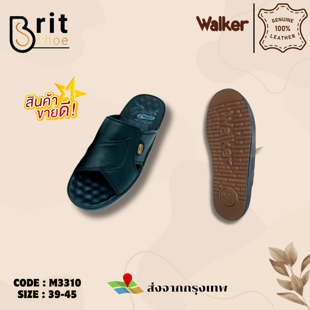 WALKER M3310 รองเท้าแตะหนังผู้ชาย รองเท้าแตะผู้ชาย