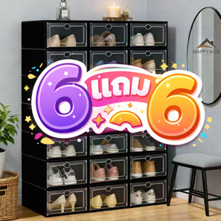 กล่องใส่รองเท้า กล่องรองเท้า ตู้รองเท้า เปิดฝาด้านหน้า พลาสต…