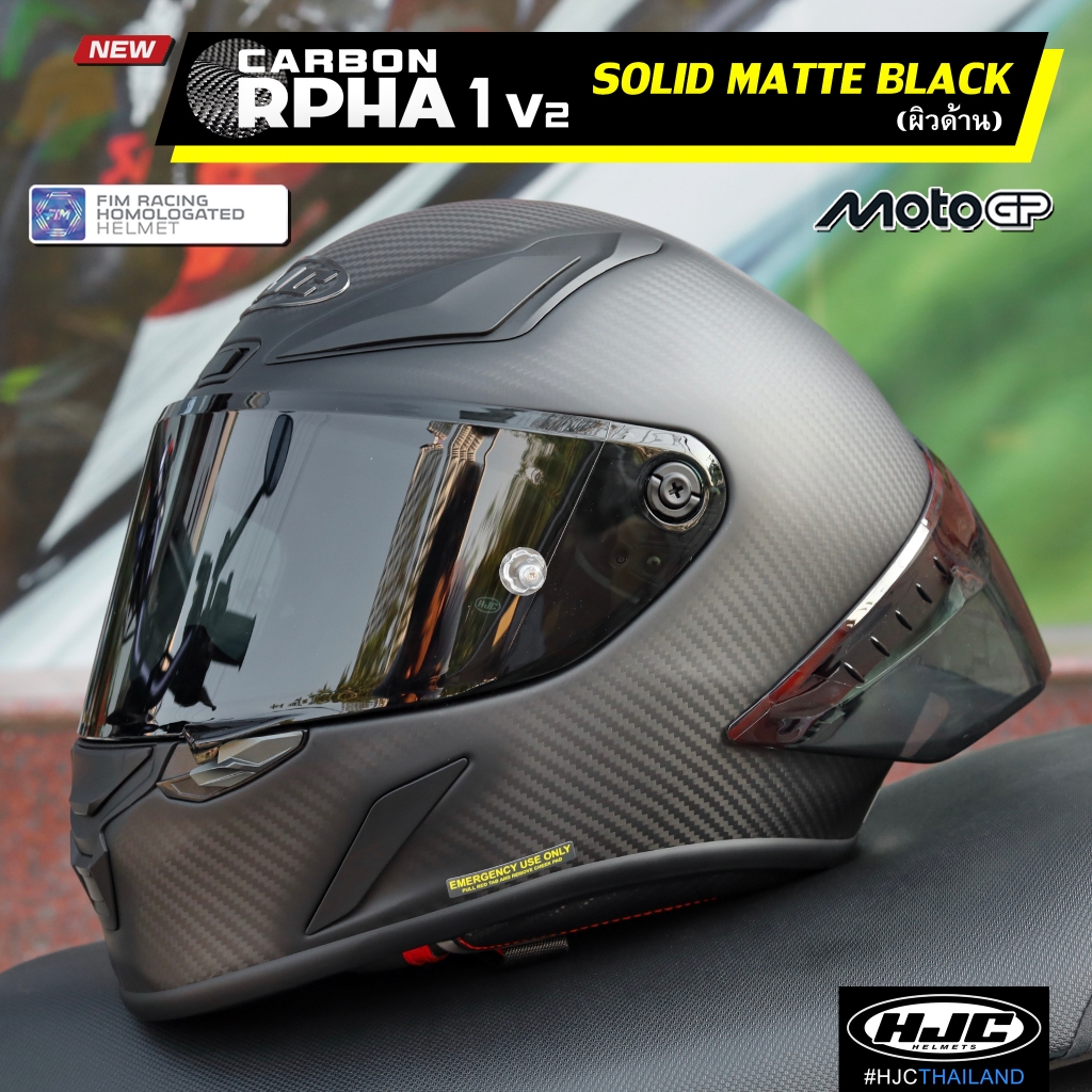หมวกกันน็อค HJC RPHA1 CARBON MATT BLACK (ด้าน)