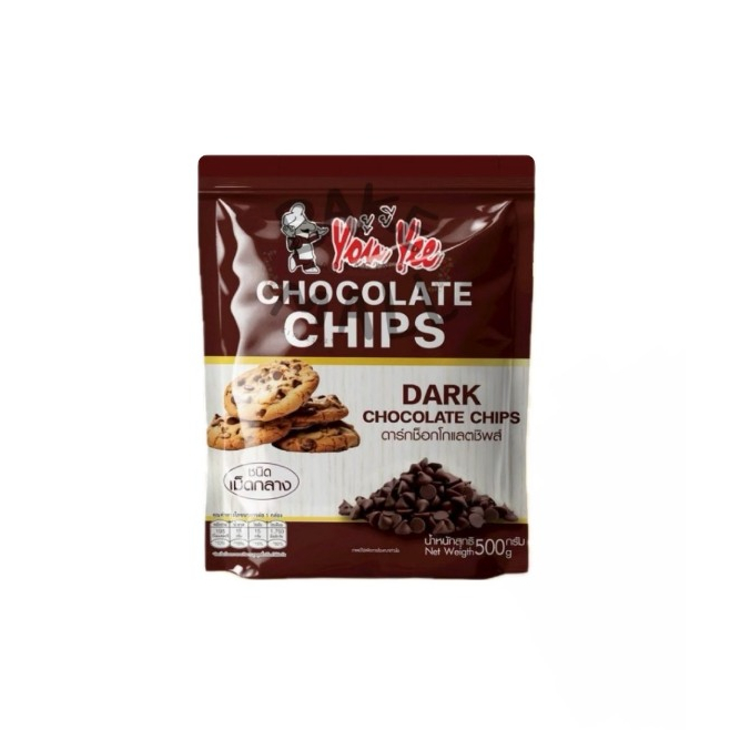 AFBS You Yee Dark Chocolate Chips 500g. #1109533