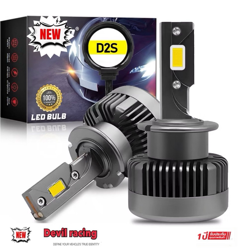 หลอดไฟหน้ารถยนต์ LED D2R D2S D4S 30000LM 6500k  สินค้ารับประกัน 1ปีเต็ม 11000lm/ ข้าง