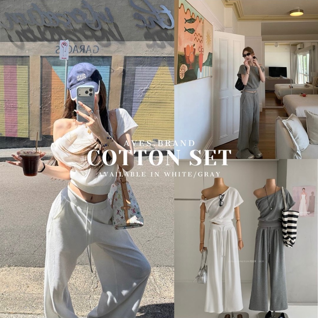 AVES.BRAND COTTON SET ชุดเซ็ตวอร์ม เสื้อปาดไหล่ กางเกงขายาว
