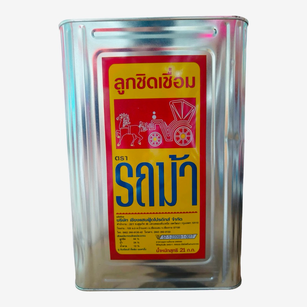 ลูกชิดเชื่อมยกปี๊บ(ตรารถม้า)21กก.เกรดAส่งออก
