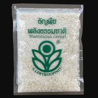 โจ๊กข้าวกล้องหอมมะลิ พลังธรรมชาติ ชนิดชง น้ำหนัก 70 กรัม อย.…