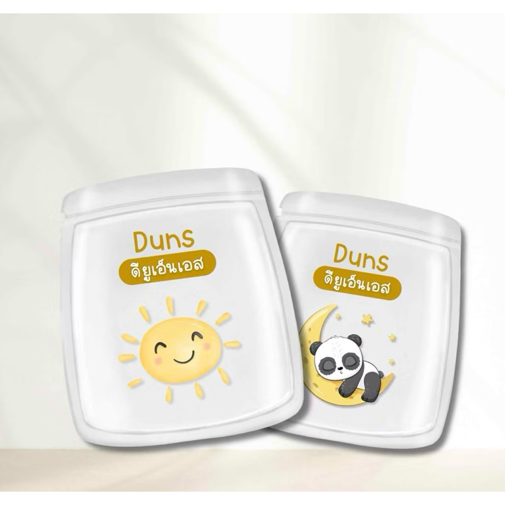 Duns ดียูเอ็นเอส พร้อมจัดส่ง