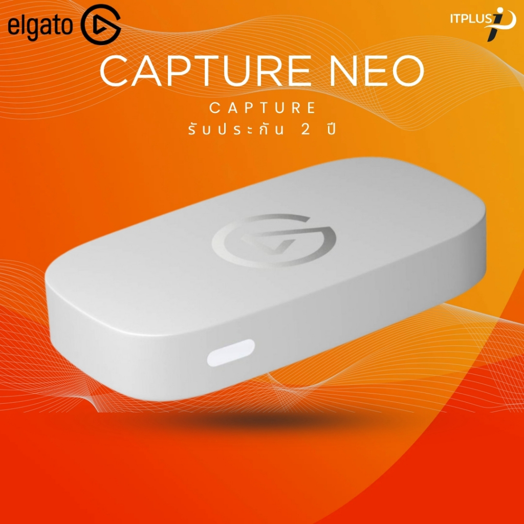 [ส่งด่วน] ELGATO Video Capture Card การ์ดแคปเจอร์ รุ่น NEO รองรับ 1080P60 รับประกัน 2 ปี มีบริการหลั