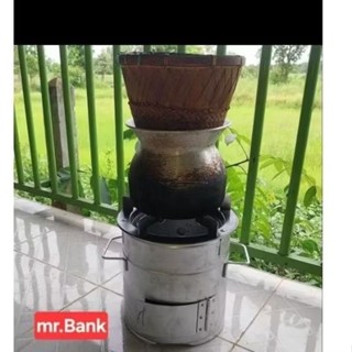 เตาชีวมวล  (คละแบบ)ชีวมวล