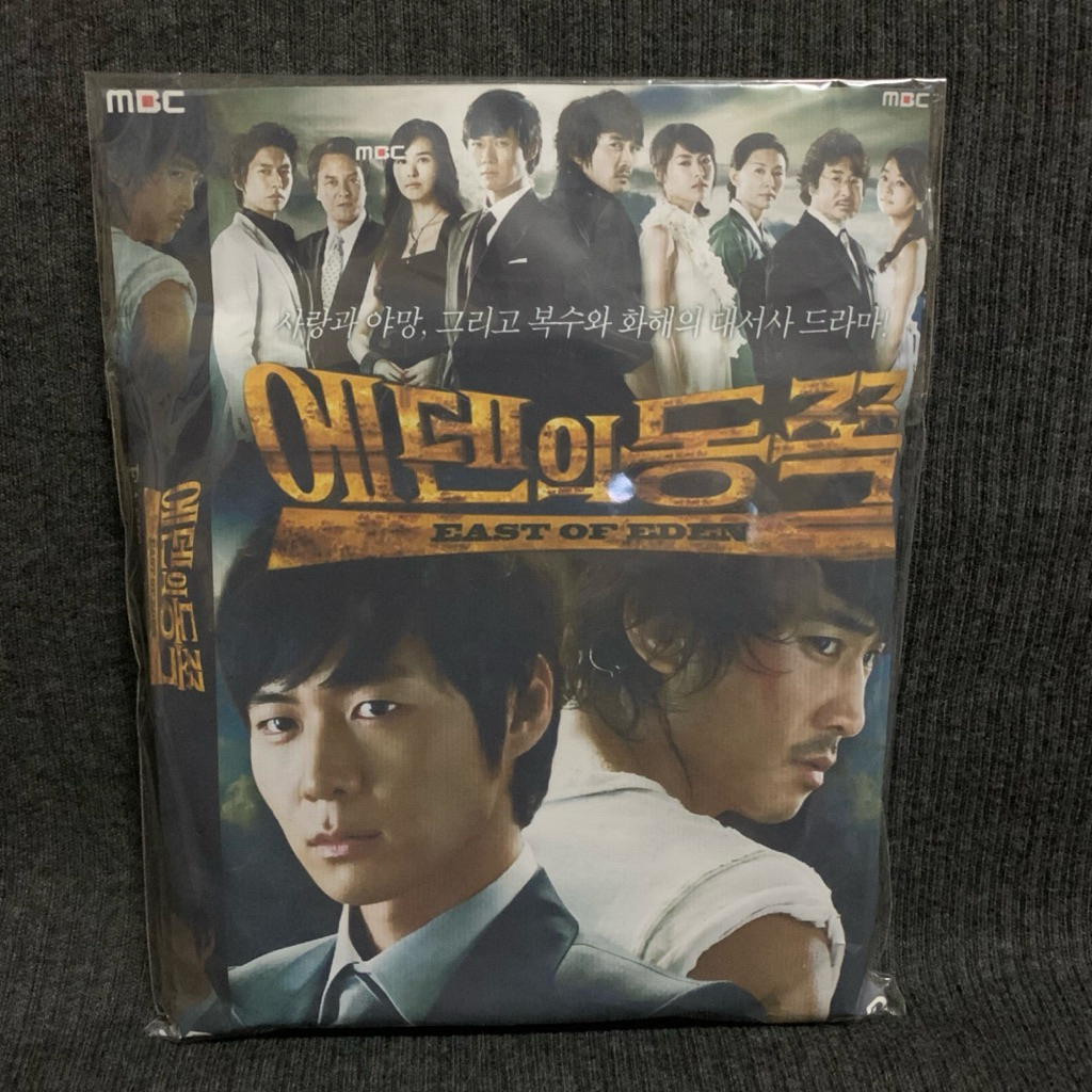 ดีวีดีซองซีรีส์เกาหลี East Of Eden ตระกูลรัก หักเหลี่ยมแค้น
