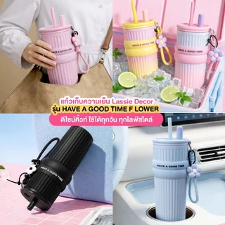 แก้วเก็บความเย็น สแตนเลสSUS316L เคลือบเซรามิก 710ml รุ่น Have a Good Time Flower เก็บอุณหภูมิ พกพาง่าย Lassie Decor