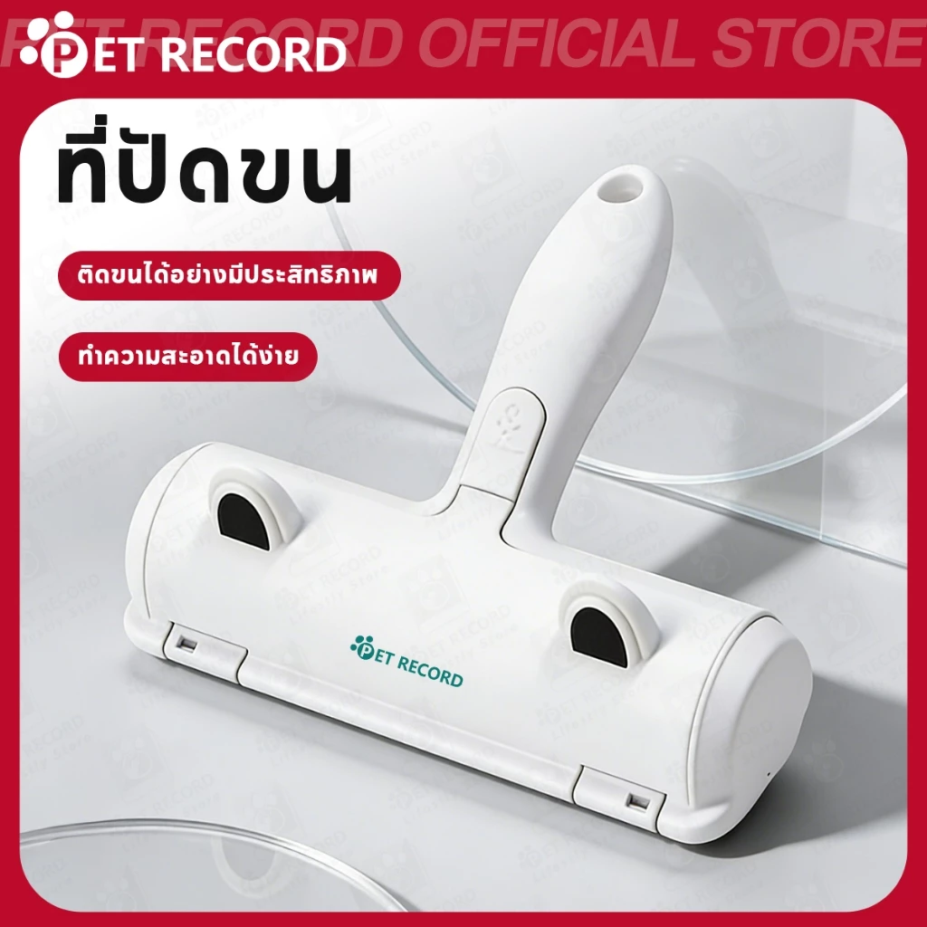 【PET RECORD】🔥ไม้ล่อแมว ของเล่นแมวสุนัข มีเสียงกระดิ่ง ปลา ขนไก่ ดึงดูดความสนใจ เล่นเพลิน