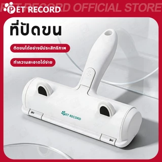 【PET RECORD】🔥ไม้ล่อแมว ของเล่นแมวสุนัข มีเสียงกระดิ่ง ปลา ขนไก่ ดึงดูดความสนใจ เล่นเพลิน