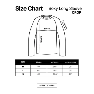 เสื้อ Boxy Fit Crop คอลLoop ทรงครอป Street Stores