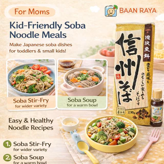 Shimaya ผงดาชิ คัตสึโอะ ซุปญี่ปุ่น ผงปรุงรส ไม่มีผงชูรส อาหารเด็ก 84g 14 ซอง Dashi Powder Baan Raya