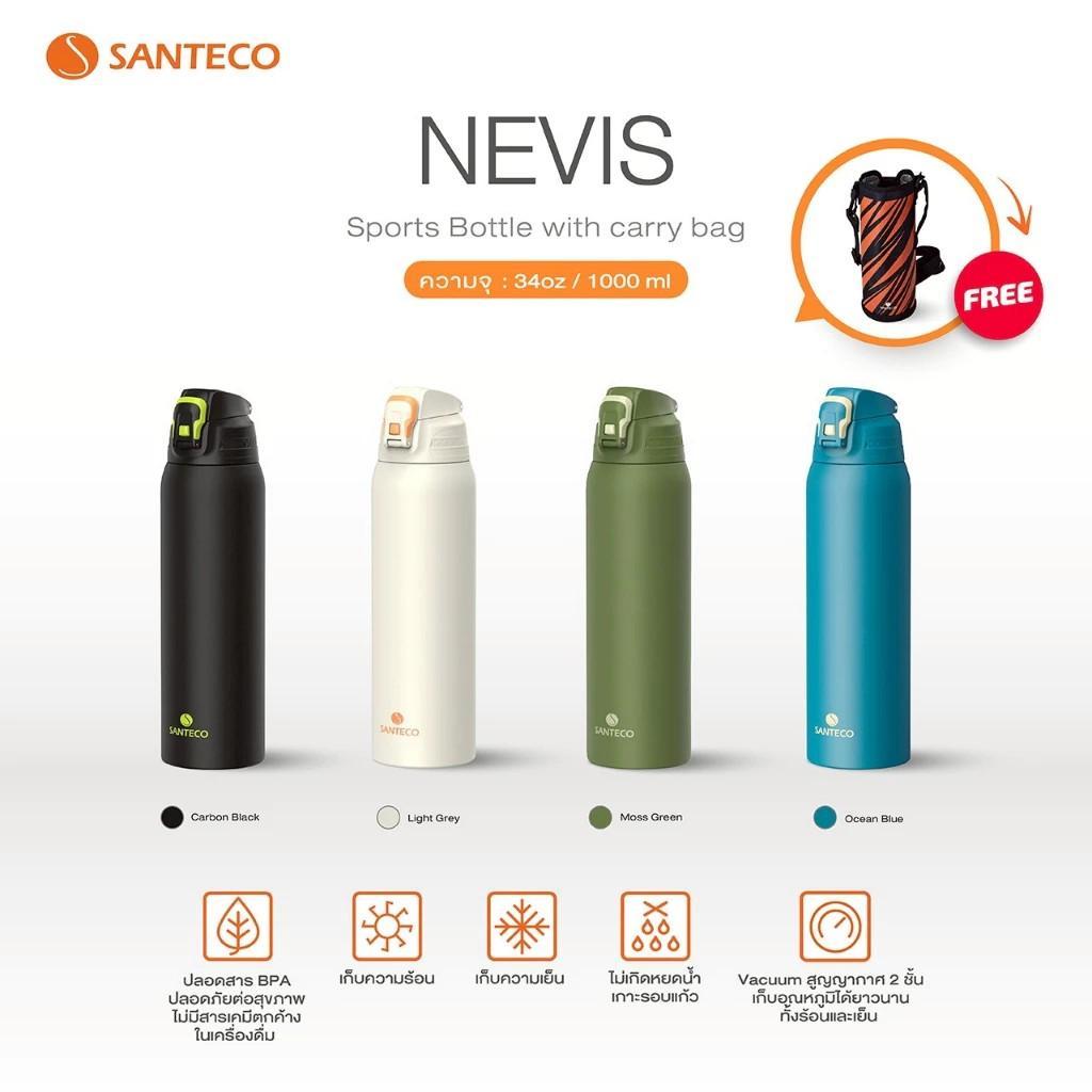 SANTECO กระบอกน้ำเก็บอุณหภูมิ รุ่นNEVIS SPORT  ขนาด1000ML. วัสดุ SST food grade