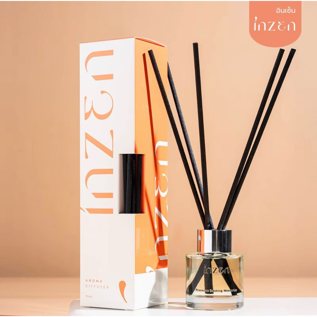 ก้านไม้หอมปรับอากาศ Inzen 55มล. กลิ่นหอมนาน 30 วัน [ของแท้จากบริษัท]