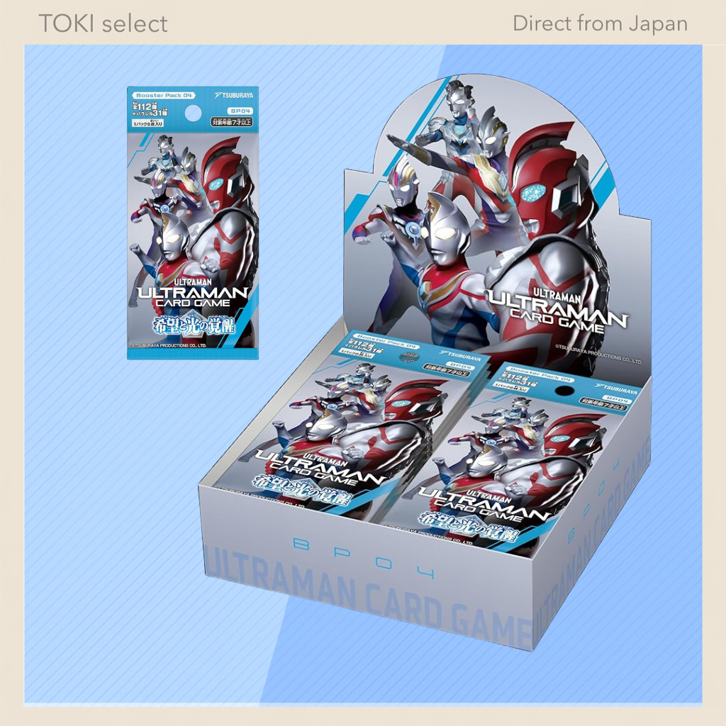 Tsuburaya Productions Ultraman Card Game Booster Pack 04 Awakening of Hope and Light [BP04] (BOX) co