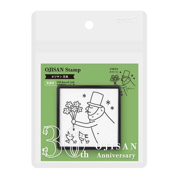 MIDORI Ojisan 30th Anniversary Paintable stamp (D35594006) / ตัวปั๋มแบบมีหมึกในตัว Ojisan 30th Anniv