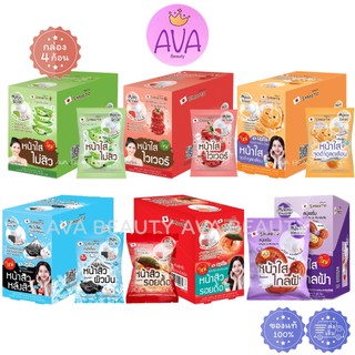 (4ก้อน/กล่อง) Smooto Soap สมูทโตะ สบู่ว่าน สบู่มะเขือเทศ & คอลลาเจน สบู่ฝ้า สบู่ส้ม สบู่สิว