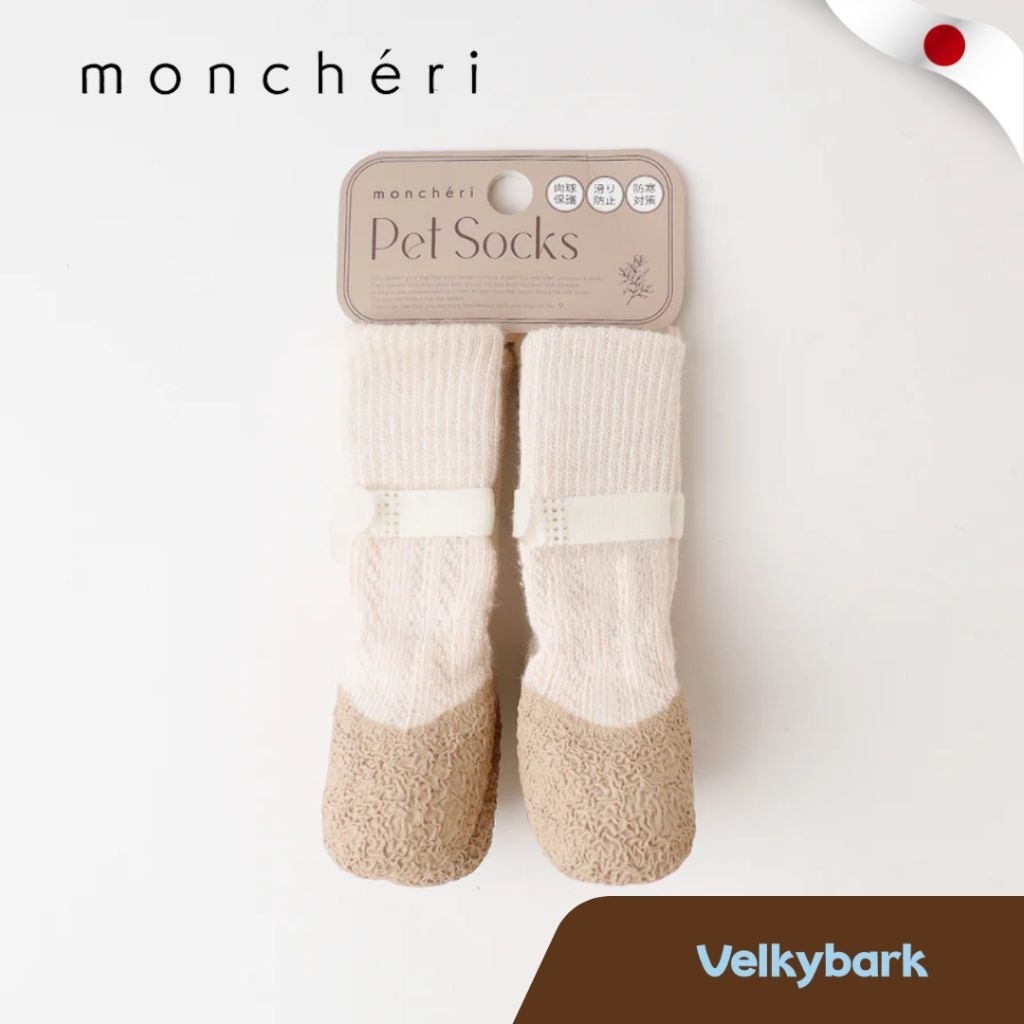 VELKYBARK [พร้อมส่ง] Moncheri 🇯🇵 Cable Knit Socks ถุงเท้าสัตว์เลี้ยง กันลื่น ถุงเท้าสุนัข