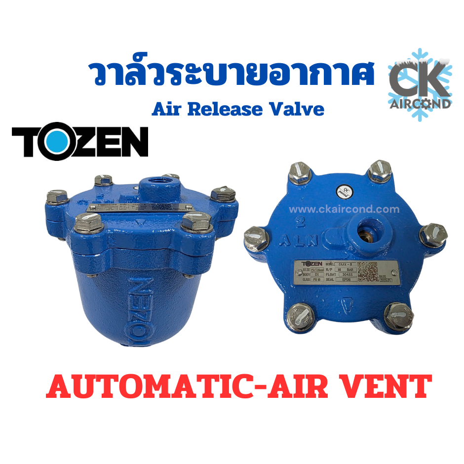 Air Vent วาล์วระบายอากาศ แอร์เว้น "Tozen"