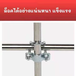 ที่ล็อคท่อเหล็ก ขนาด1นิ้ว/4หุน/8หุน รูปตัวยู แคลมป์รัดท่อ สาแหรกรัดแป๊ป