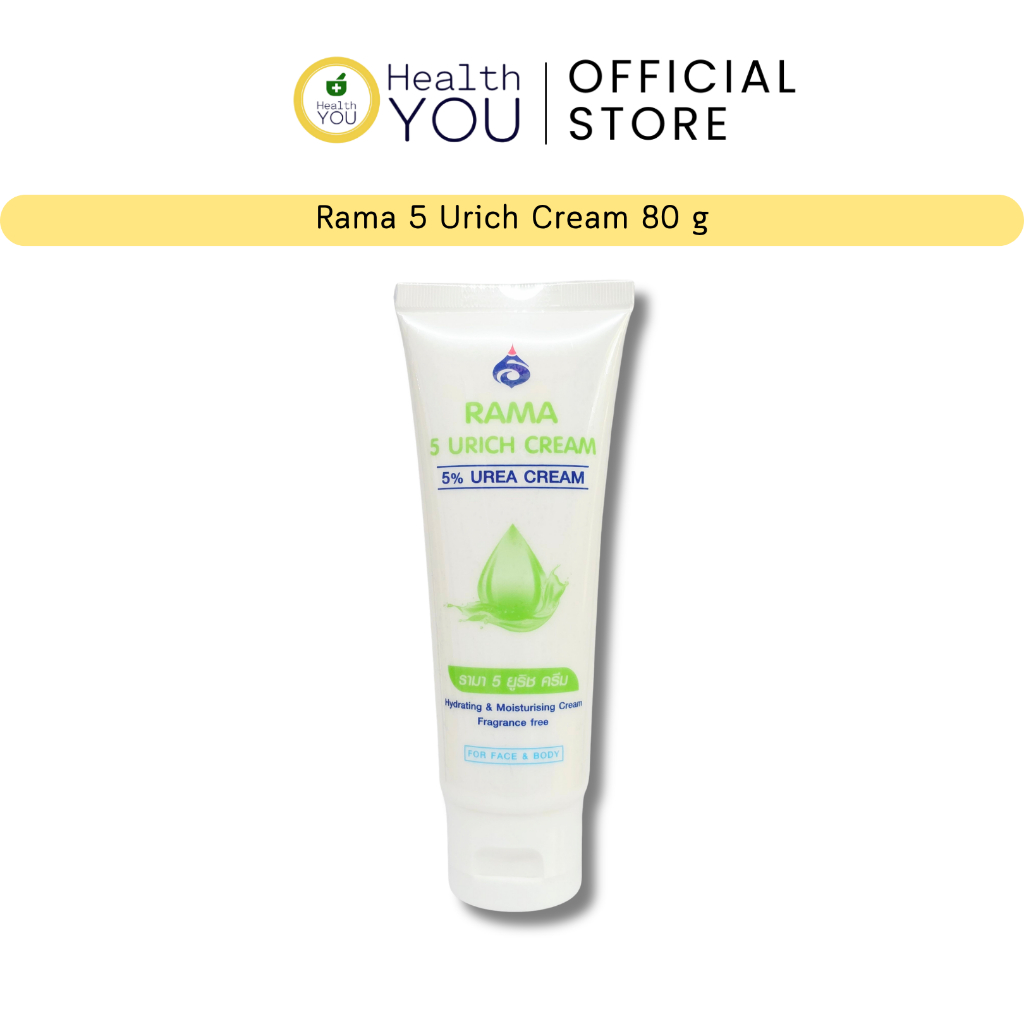 Rama 5 Urich Cream 80 g | 5% Urea Cream | รามา 5 ยูริช ครีม 80 กรัม