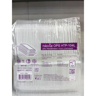 [ขายยกลัง] HTP-104 แบบล็อค/ไม่ล็อค OPS กล่องใส กล่องใส่อาหาร กล่องเบเกอรี่ ไม่เป็นไอน้ำ